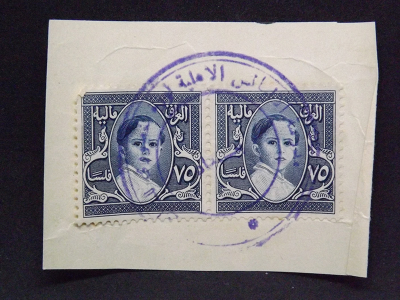 block-274 - Strip of 2 Horiz. (On Paper) - 75 Fils Blue - Baby King Faisal ll - Nice Circular Stamp - Used - Not For Sale