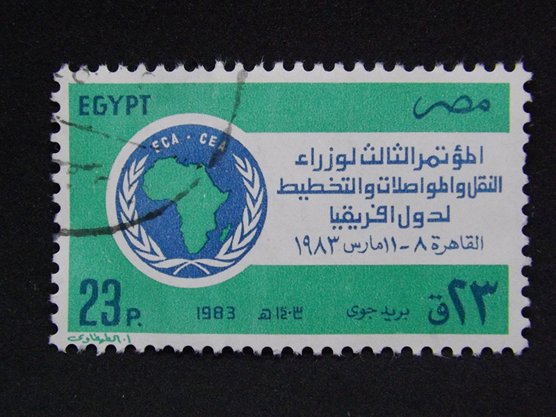 egypt-9 - 23p Blue & Green - Conference Emblem - Used - £1.90