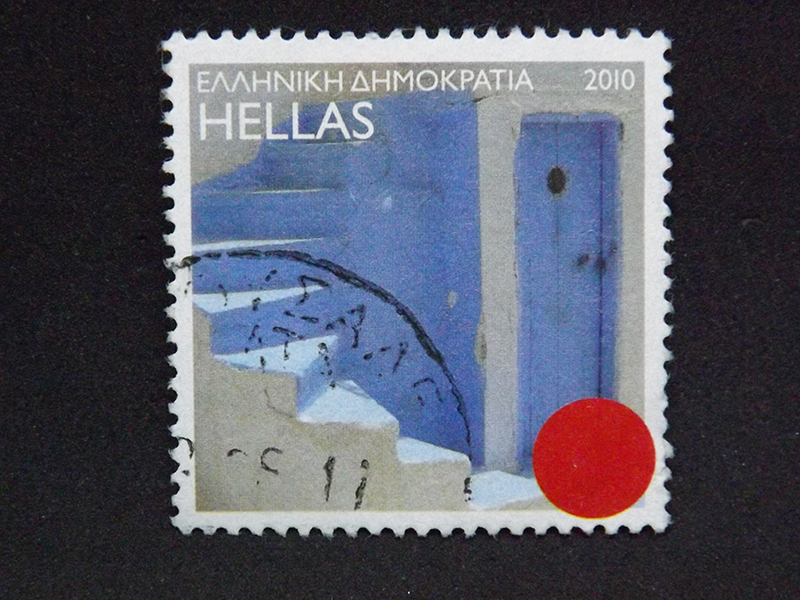 greece-20 - (72c) Multicoloured - Stairway and Red Circle - Used - £1.70
