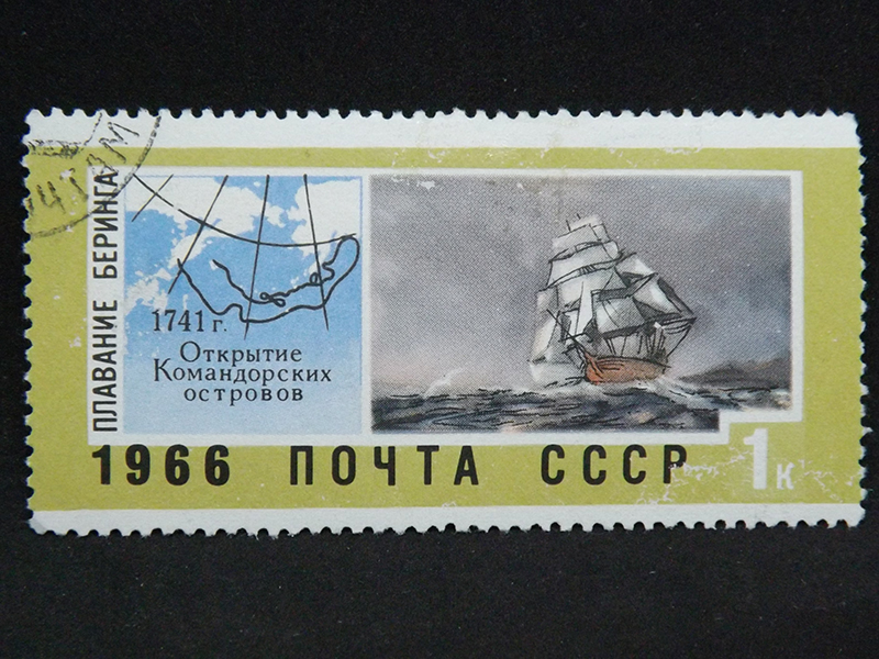 russia-184 - 1k Multicoloured - Bering's Ship Sv. Pyotr and Map of Komandor Islands - Used - 20p