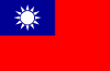Chinese Nationalist Republic Flag